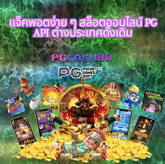 โอนเงินจากทรูวอลเล็ตเข้าธนาคาร